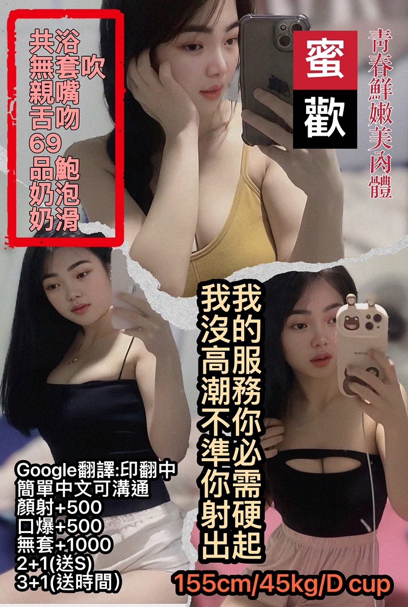 金門 樓鳳 鳳梨 34F|24